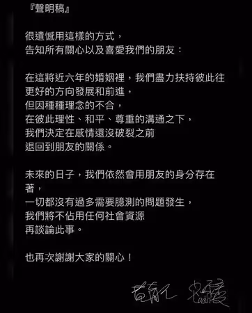 才剛買2000萬房!劉雨柔深夜感慨「愛次數驟減」:拒絕我到這地步 離婚負債老公「財產分配曝光」