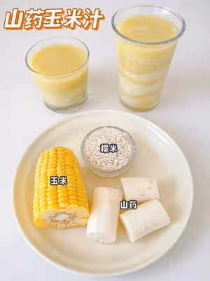 4⃣️款破壁機豆漿米糊‼️低卡無糖
