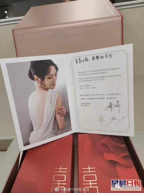 恭喜恭喜！TVB當紅花旦今日再婚，大方與老公親親讓傳媒任影