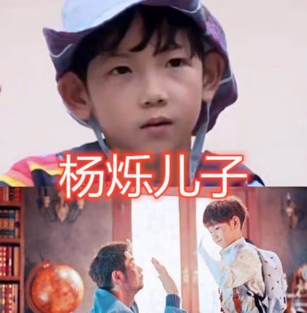 有種差距叫「星二代顏值」，楊爍兒子還行，看到沙溢兒子：等你長大！