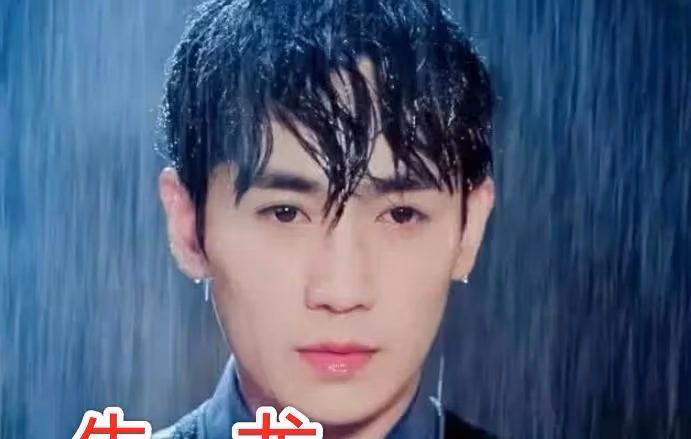 有種差距叫「淋雨戲」，楊冪精緻，肖戰驚艷，看到朱一龍：暴露真實顏值！