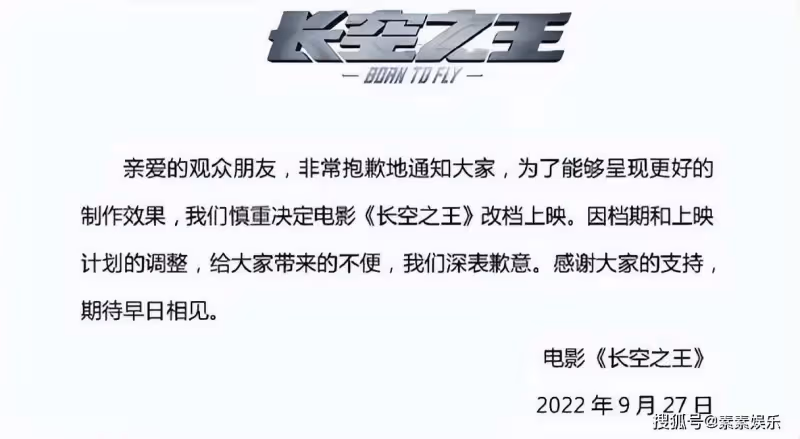 王一博現身北京，心情沮喪低頭走出機場，《長空》撤檔他也很難過