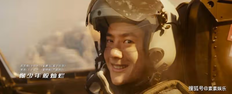 《長空之王》撤檔，王一博真的很受傷，粉絲為其鳴不平