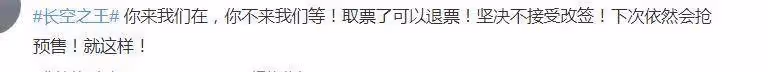 《長空之王》撤檔，王一博真的很受傷，粉絲為其鳴不平
