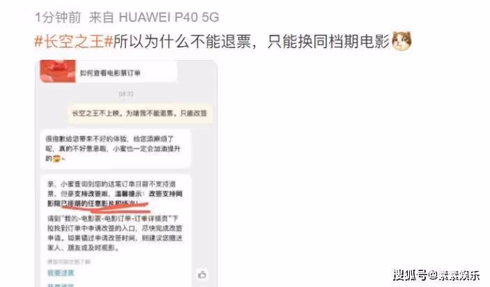 《長空之王》撤檔，王一博真的很受傷，粉絲為其鳴不平