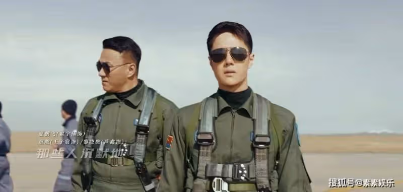《長空之王》撤檔評論區一片譁然，原因疑似與王一博和周冬雨有關