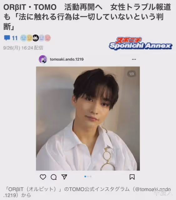 在日本做偶像可比韓國輕鬆多了!