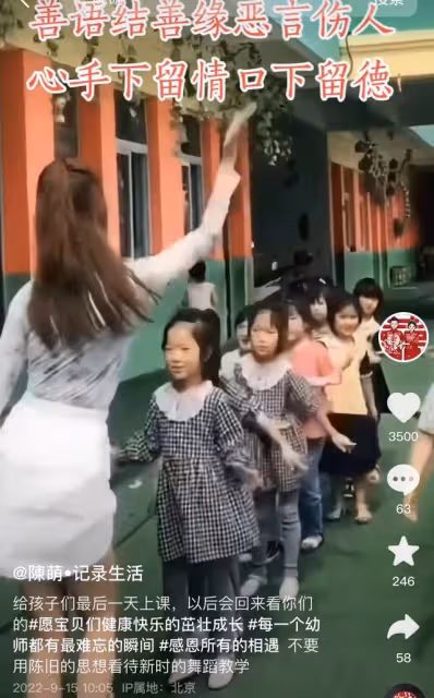 大衣哥兒媳懷雙胞胎40天！曬B超照打臉陳亞男，此前辭職疑為養胎