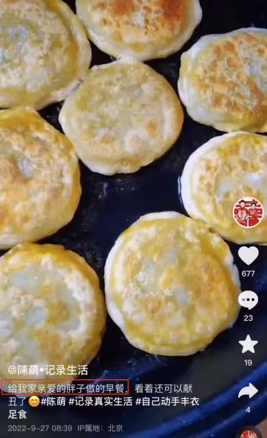 大衣哥兒媳懷雙胞胎40天！曬B超照打臉陳亞男，此前辭職疑為養胎