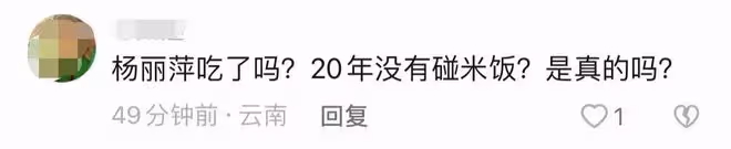 楊麗萍攜姊妹外出吃大餐,腳踩座椅太豪邁,全家有氣質共用一張臉