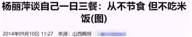 楊麗萍攜姊妹外出吃大餐,腳踩座椅太豪邁,全家有氣質共用一張臉