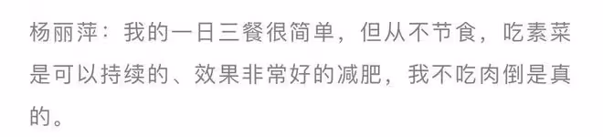 楊麗萍攜姊妹外出吃大餐,腳踩座椅太豪邁,全家有氣質共用一張臉