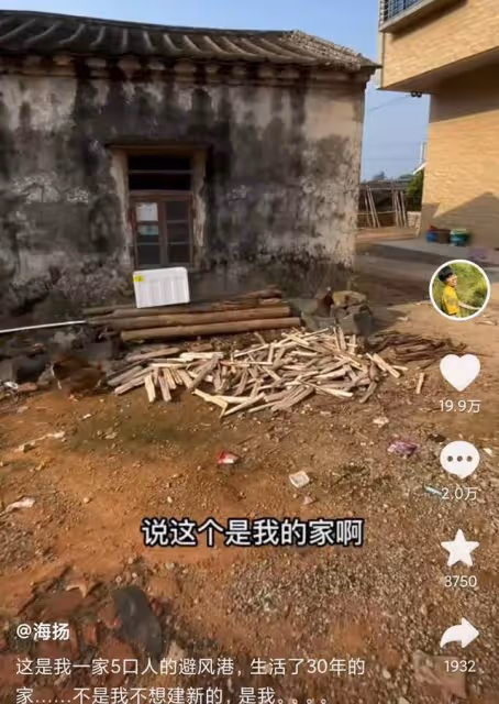 千萬網紅海揚曝被畫餅,打拚5年靠母親種地啃老,精神狀況引擔憂