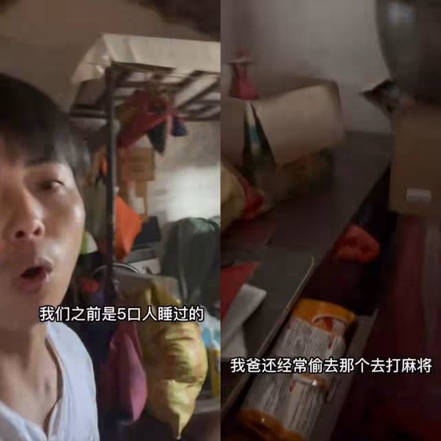 千萬網紅海揚曝被畫餅,打拚5年靠母親種地啃老,精神狀況引擔憂