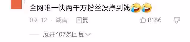 千萬網紅海揚曝被畫餅,打拚5年靠母親種地啃老,精神狀況引擔憂
