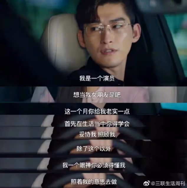 張翰劇集《東八區的先生們》下架，被批愚弄觀眾還離譜過審
