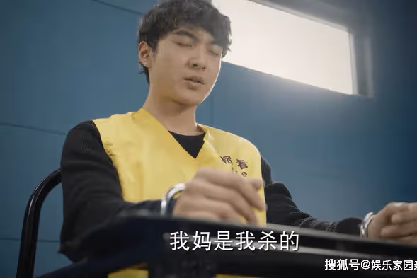 《底線》高材生弒母案中，唐嘯雲的作案工具，是對媽媽最狠的報復