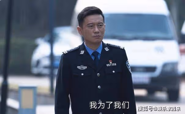 《罰罪》張秋峰身份曝光,挖出肖振邦保護傘身份,嚴國華說出實情