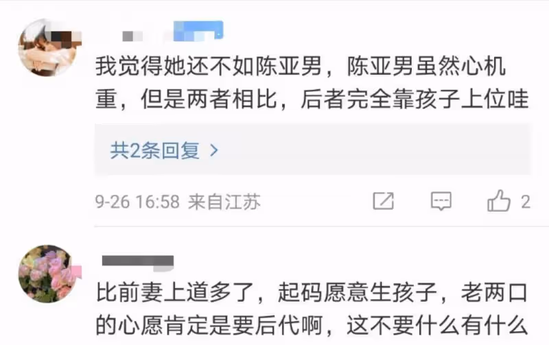 大衣哥兒媳陳夢功不可沒,B超顯示懷上雙胞胎,朱曉薇升級當爹了