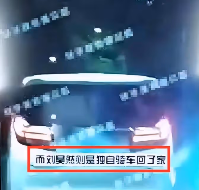 周冬雨和劉昊然公開戀情,兩人約好一起打網球回家,都說兩人住在一起