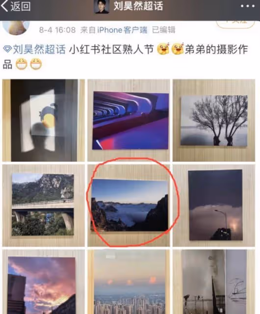 周冬雨和劉昊然公開戀情,兩人約好一起打網球回家,都說兩人住在一起