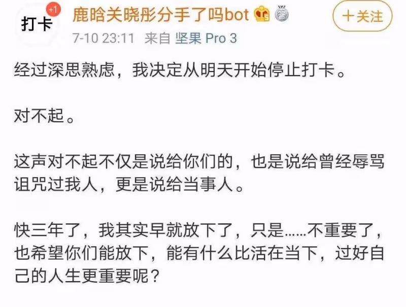 又一對「不結婚,難成」的明星夫妻,女方深情回應