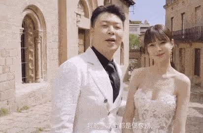 又一對「不結婚,難成」的明星夫妻,女方深情回應