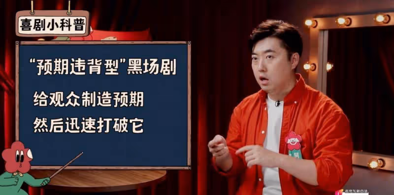《一年一度喜劇大賽2》：毫無顧忌的放聲大笑