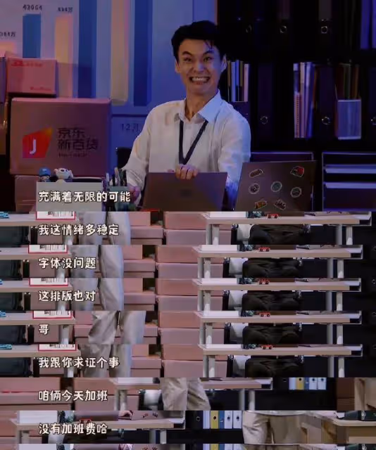 《一年一度喜劇大賽2》：毫無顧忌的放聲大笑