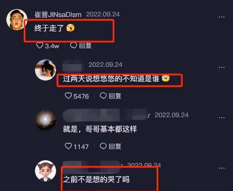 21歲李樂友回雲南結婚?崔瑾和靳母態度不同,網友:被騙太慘了