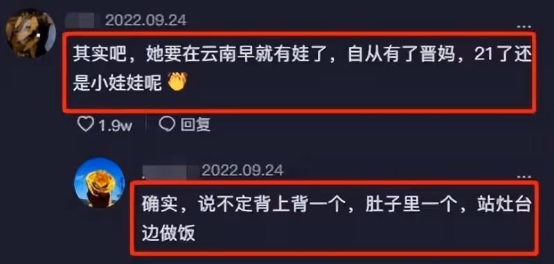 21歲李樂友回雲南結婚?崔瑾和靳母態度不同,網友:被騙太慘了