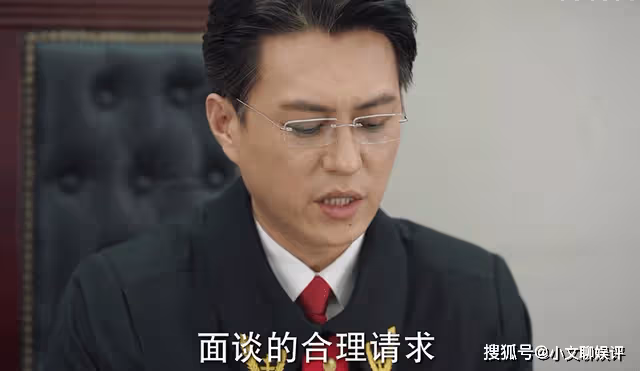 《底線》二審庭上,葛晴晴的不願露面,毀了穆子對她的所有期待