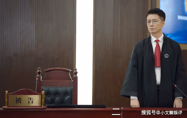 《底線》二審庭上,葛晴晴的不願露面,毀了穆子對她的所有期待
