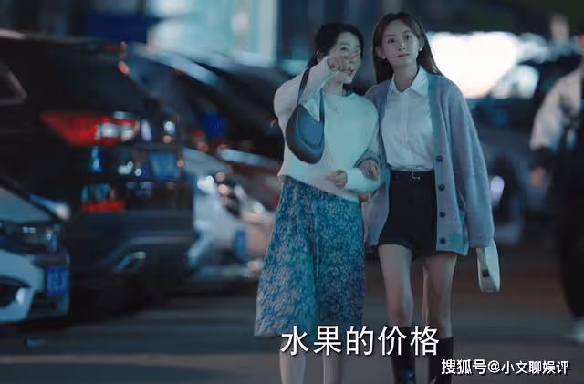 《底線》二審庭上,葛晴晴的不願露面,毀了穆子對她的所有期待