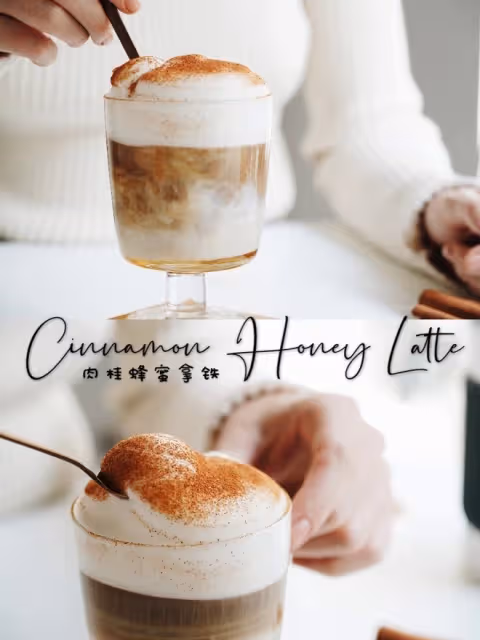 🍯蜂蜜肉桂拿鐵☕100%成功
