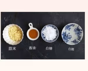 秋冬季的好鹹菜！秘制芥菜絲鹹菜