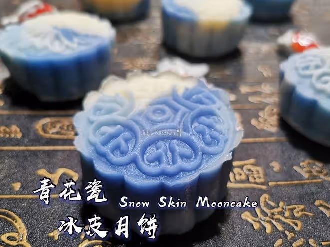 青花瓷冰皮月餅。無色素，免烤箱，成品堪比藝術品