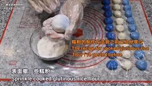 青花瓷冰皮月餅。無色素，免烤箱，成品堪比藝術品