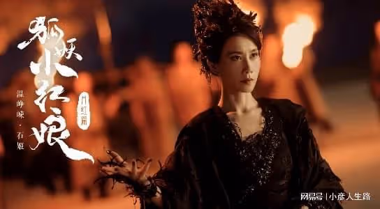 同樣是演女妖精，楊冪周迅靈動美艷，翁虹嫵媚，王麗坤太「真實」
