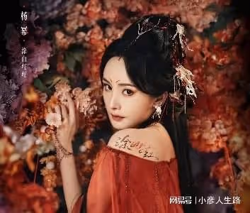 同樣是演女妖精，楊冪周迅靈動美艷，翁虹嫵媚，王麗坤太「真實」