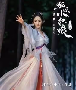 同樣是演女妖精，楊冪周迅靈動美艷，翁虹嫵媚，王麗坤太「真實」