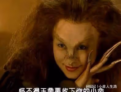 同樣是演女妖精，楊冪周迅靈動美艷，翁虹嫵媚，王麗坤太「真實」