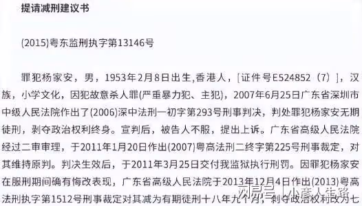 《再向虎山行》播出39年，劇中演員境況不一，多位演員已離世