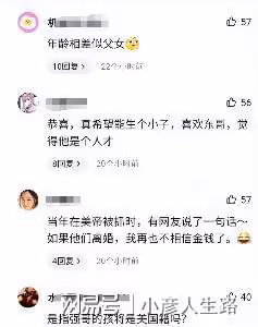 二胎！章澤天挺孕肚在美國逛超市，劉強東貼身陪同，網友：像父女