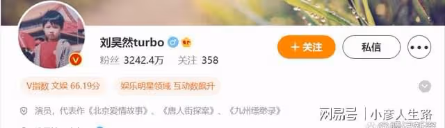 劉昊然周冬雨被曝出戀情，劉昊然評論區淪陷，一夜脫粉近萬！