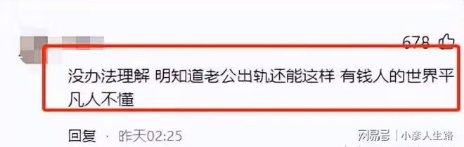 「千億富婆」章澤天:最清純的外表,最強大的野心