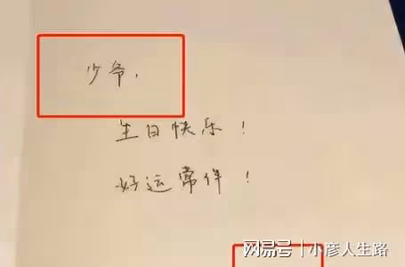 「千億富婆」章澤天:最清純的外表,最強大的野心
