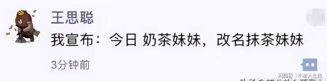 「千億富婆」章澤天:最清純的外表,最強大的野心