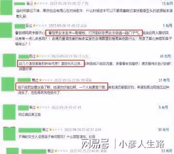 看6集趙露思《胡同》,發現演技真不能比較,因為優與劣一目了然