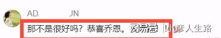 真懷了?陳喬恩小腹微隆,幾次露面衣著寬鬆,一個月前還穿緊身衣
